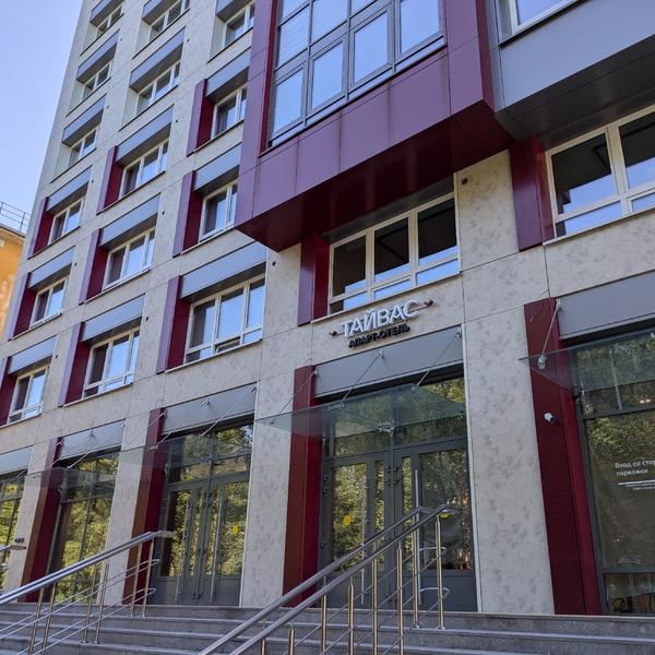 Отель «Тайвас » 